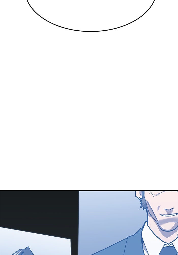 ยอดคนเลเวลทะลุ - หน้า 154