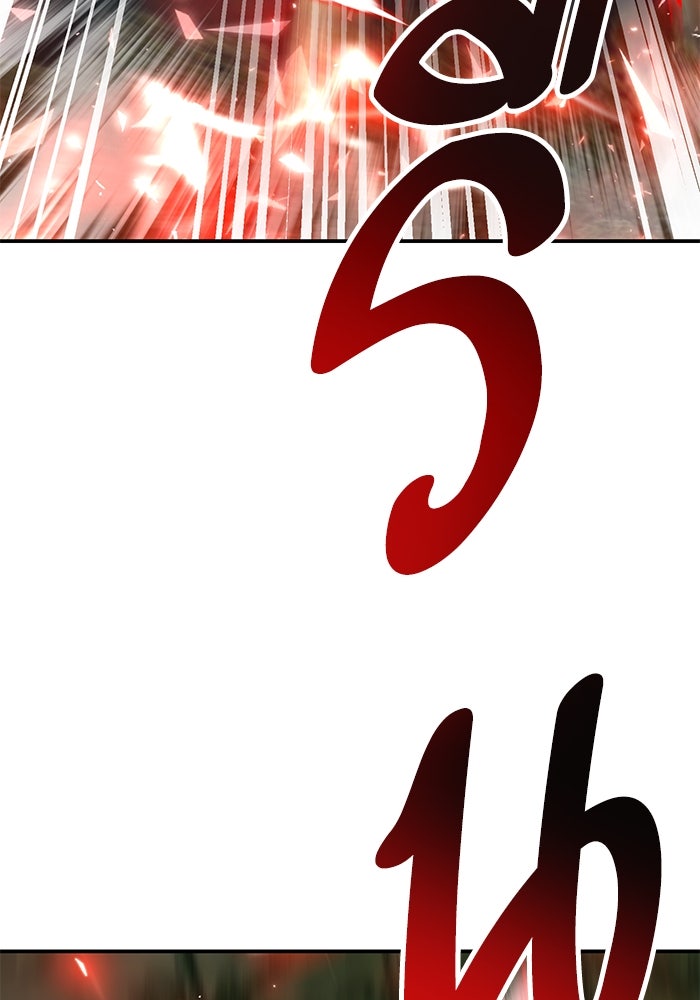 ยอดคนเลเวลทะลุ - หน้า 16