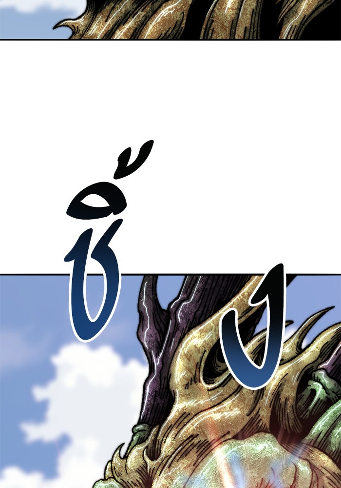ยอดคนเลเวลทะลุ - หน้า 69