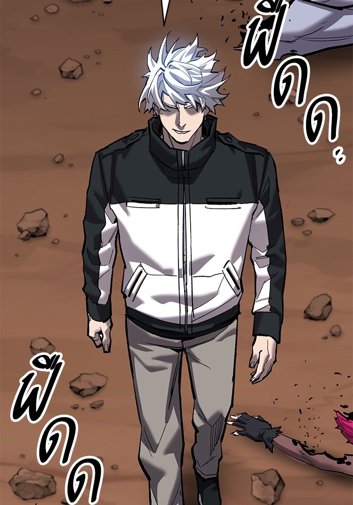 ยอดคนเลเวลทะลุ - หน้า 28