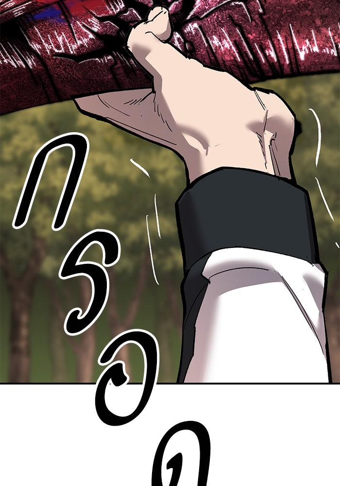 ยอดคนเลเวลทะลุ - หน้า 174