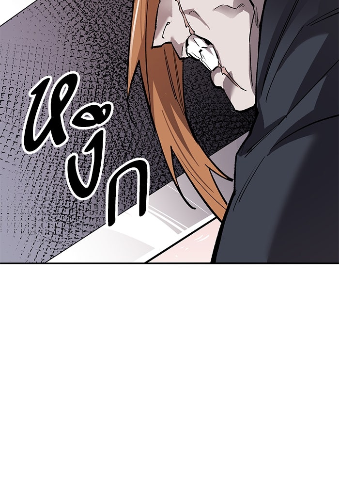 ยอดคนเลเวลทะลุ - หน้า 153