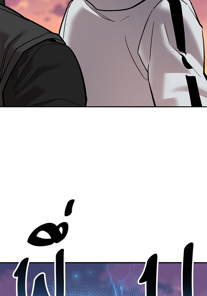 ยอดคนเลเวลทะลุ - หน้า 6