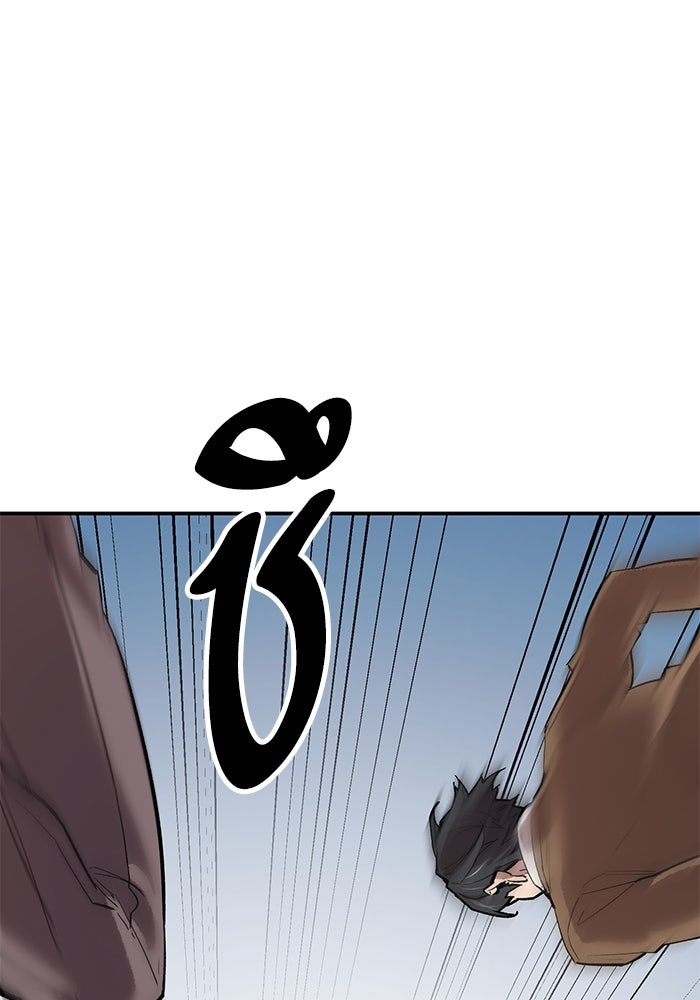 ยอดคนเลเวลทะลุ - หน้า 69