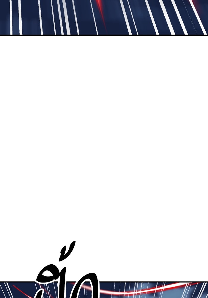 ยอดคนเลเวลทะลุ - หน้า 147