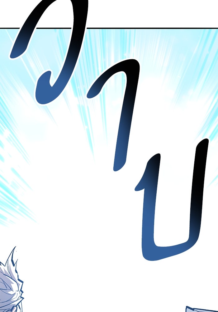 ยอดคนเลเวลทะลุ - หน้า 116