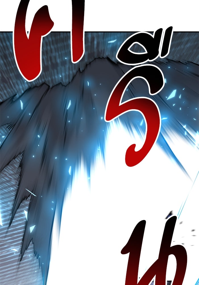 ยอดคนเลเวลทะลุ - หน้า 63