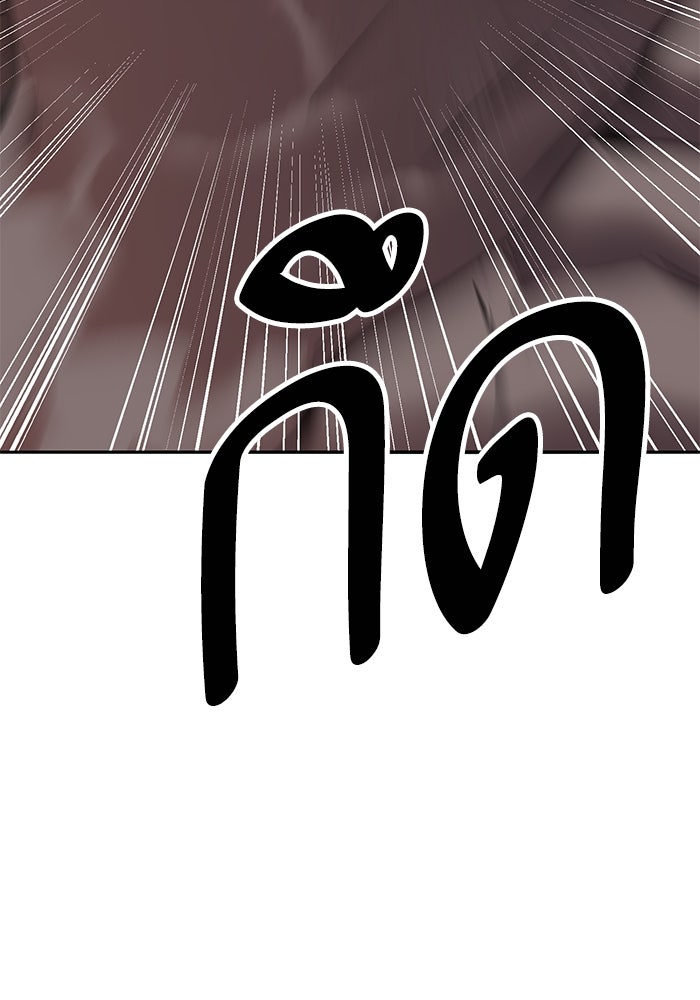 ยอดคนเลเวลทะลุ - หน้า 156
