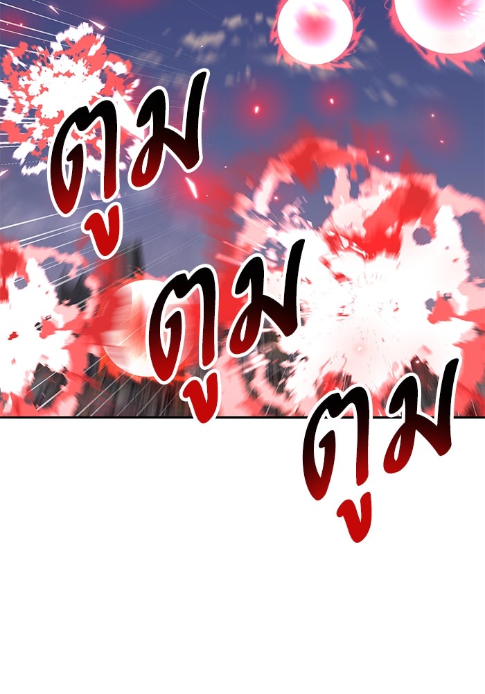 ยอดคนเลเวลทะลุ - หน้า 158