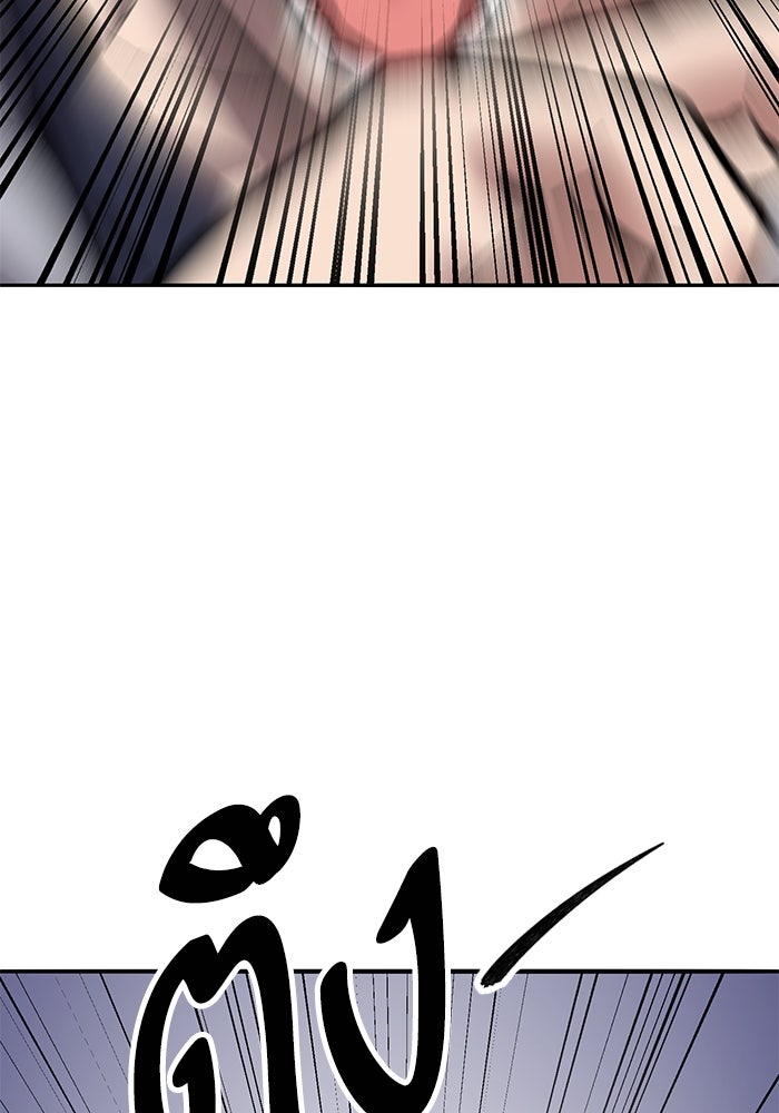 ยอดคนเลเวลทะลุ - หน้า 169