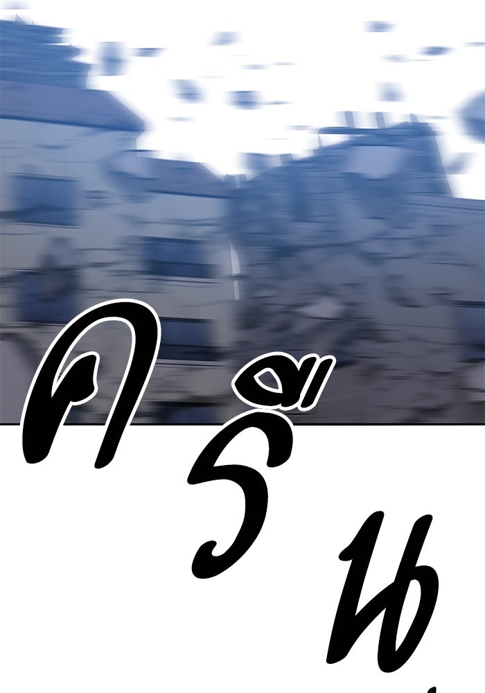 ยอดคนเลเวลทะลุ - หน้า 188