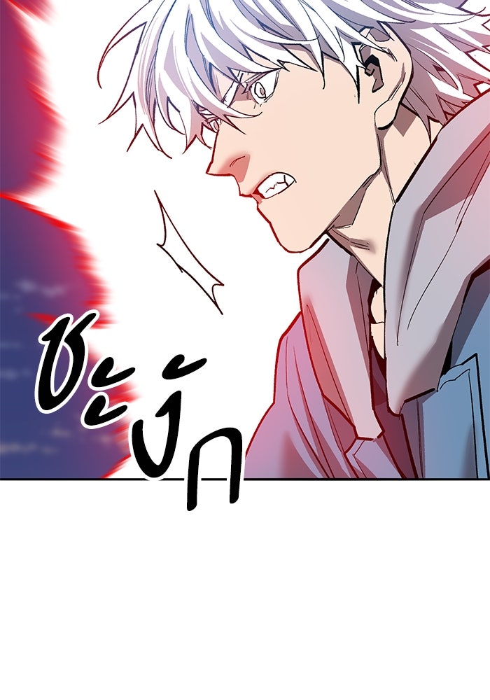 ยอดคนเลเวลทะลุ - หน้า 57