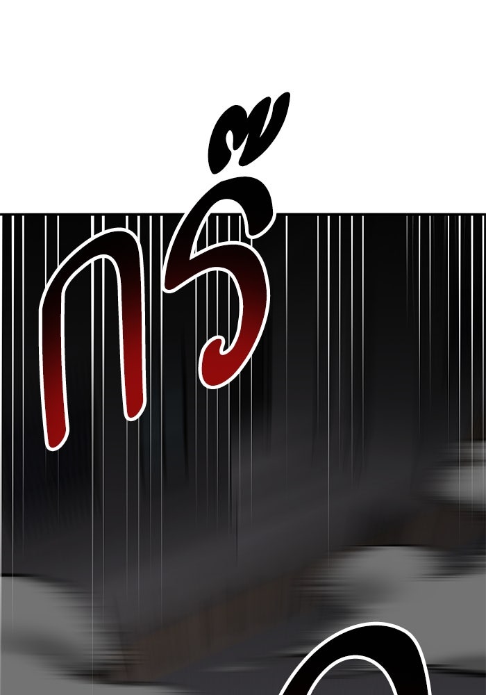 ยอดคนเลเวลทะลุ - หน้า 63