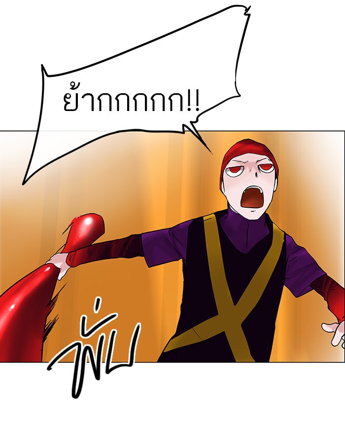 ทาวเวอร์ออฟก๊อด หอคอยเทพเจ้า - หน้า 30