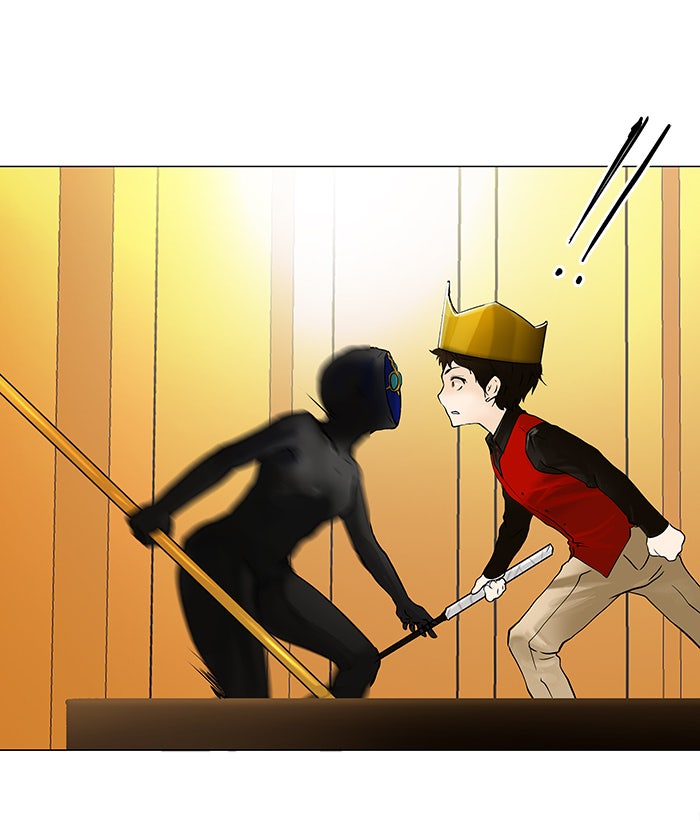 ทาวเวอร์ออฟก๊อด หอคอยเทพเจ้า - หน้า 33