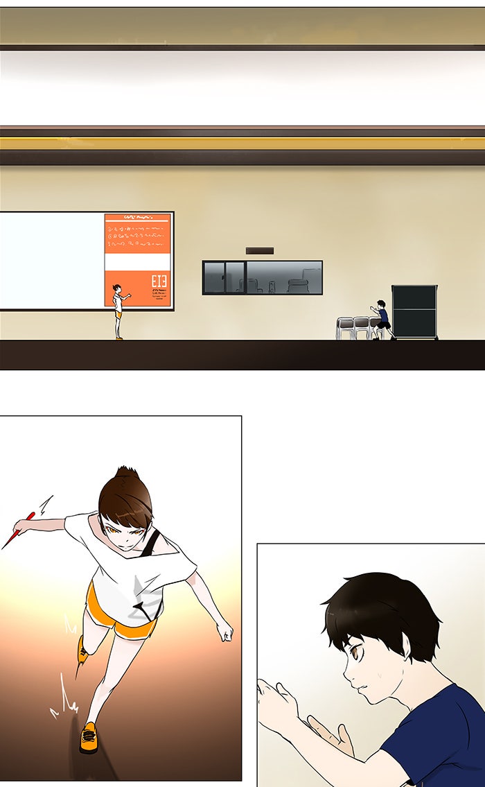 ทาวเวอร์ออฟก๊อด หอคอยเทพเจ้า - หน้า 10