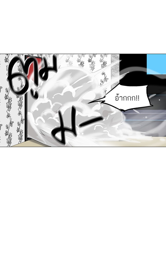 ทาวเวอร์ออฟก๊อด หอคอยเทพเจ้า - หน้า 11