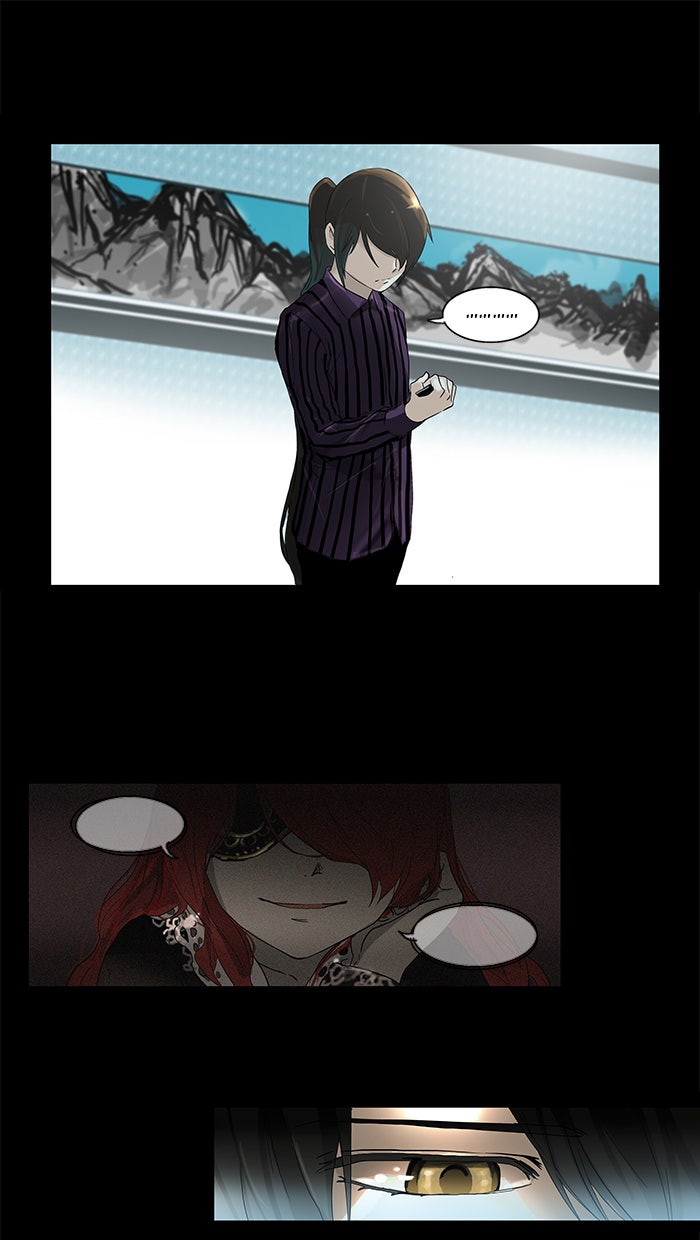 ทาวเวอร์ออฟก๊อด หอคอยเทพเจ้า - หน้า 15