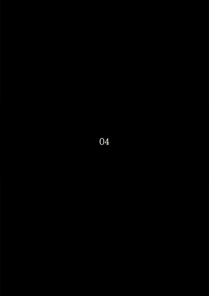 ทาวเวอร์ออฟก๊อด หอคอยเทพเจ้า - หน้า 2