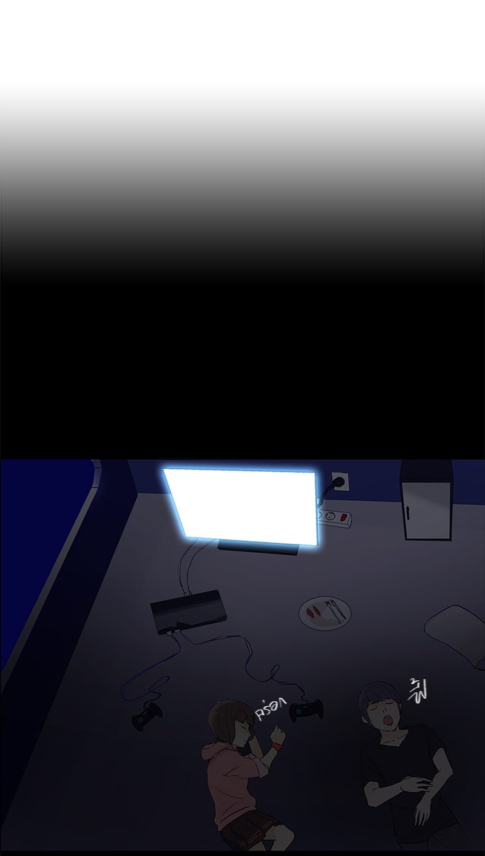 ทาวเวอร์ออฟก๊อด หอคอยเทพเจ้า - หน้า 61