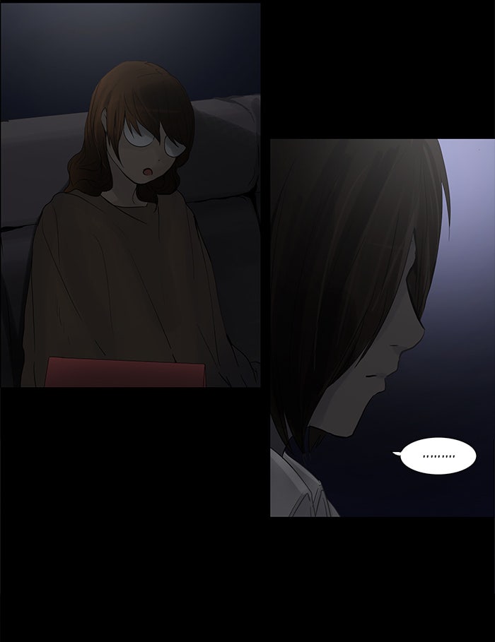 ทาวเวอร์ออฟก๊อด หอคอยเทพเจ้า - หน้า 41