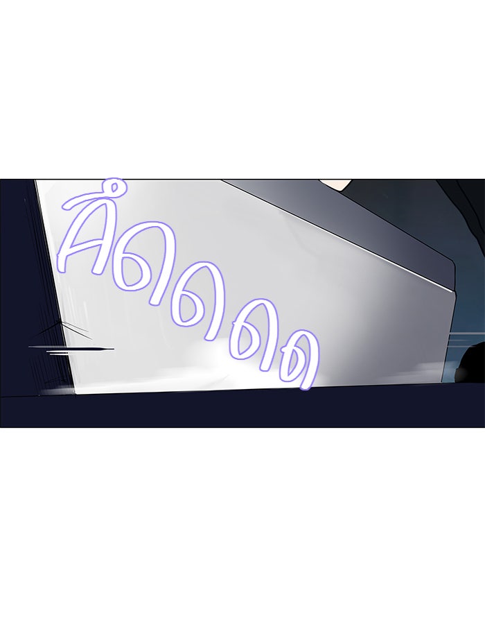 ทาวเวอร์ออฟก๊อด หอคอยเทพเจ้า - หน้า 6