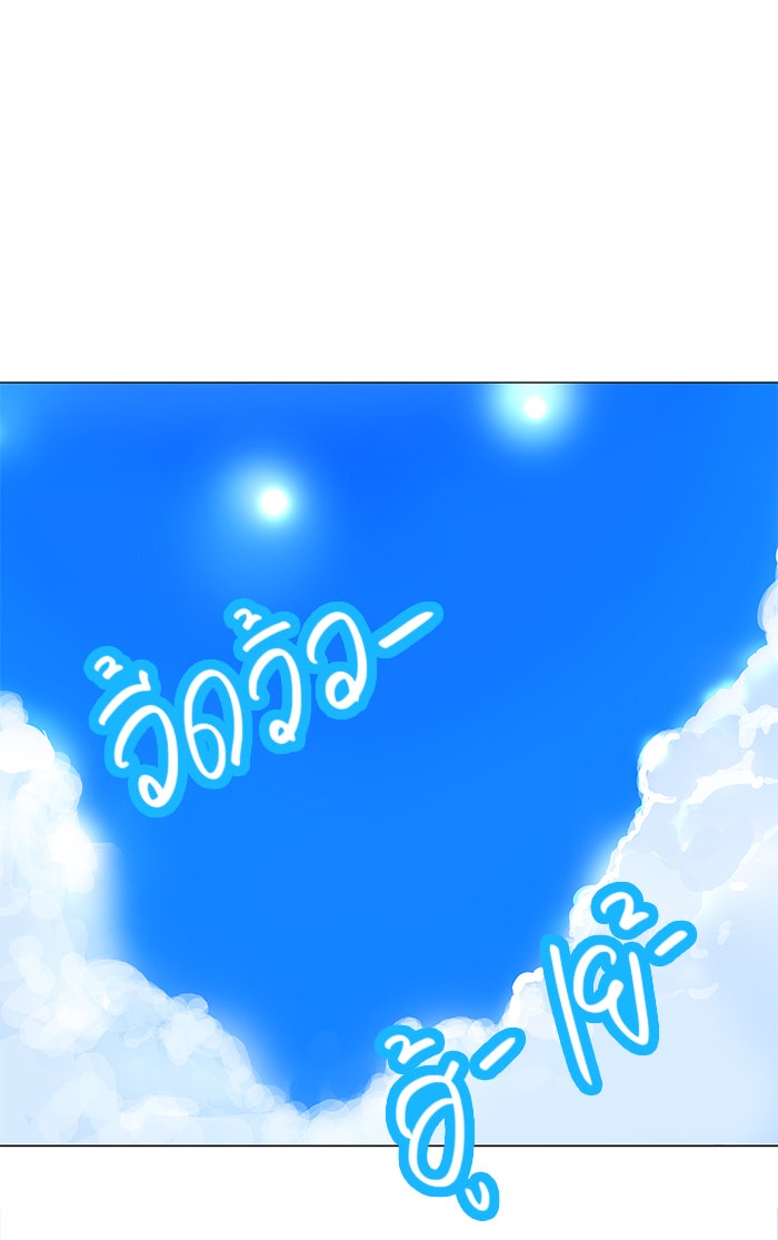 ทาวเวอร์ออฟก๊อด หอคอยเทพเจ้า - หน้า 1