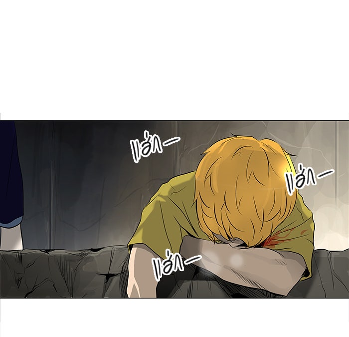 ทาวเวอร์ออฟก๊อด หอคอยเทพเจ้า - หน้า 1