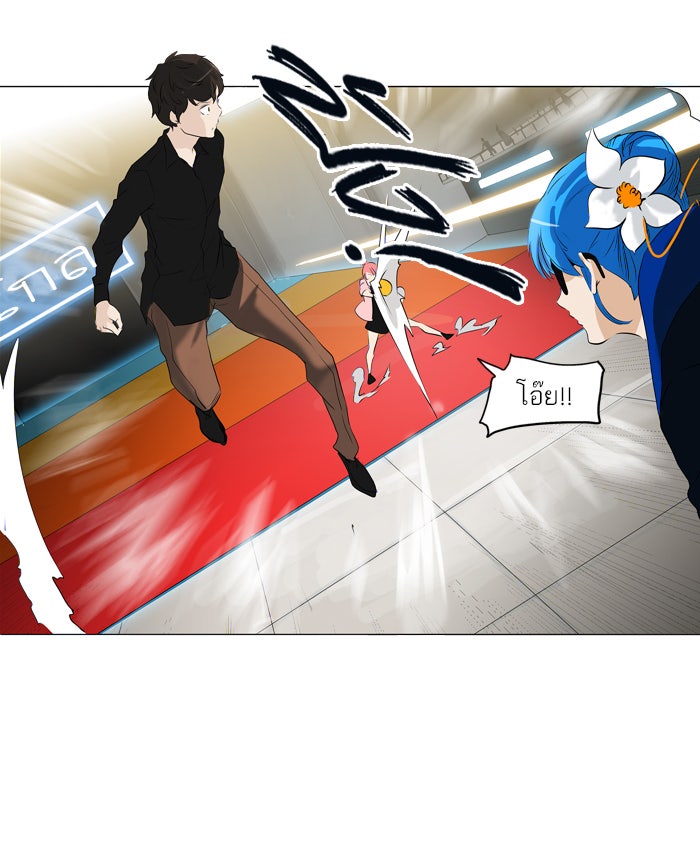 ทาวเวอร์ออฟก๊อด หอคอยเทพเจ้า - หน้า 35