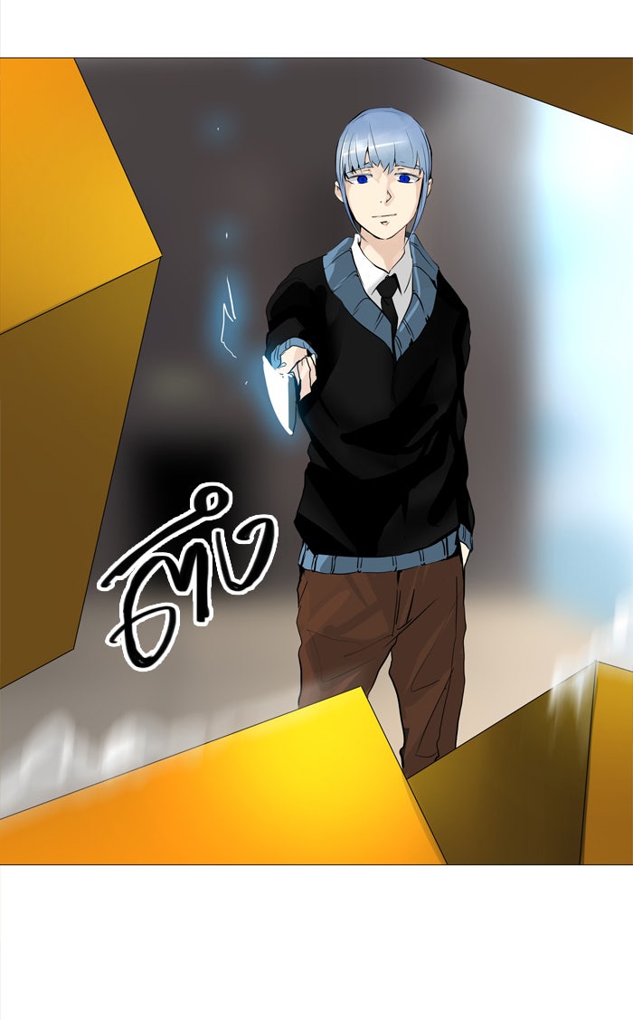 ทาวเวอร์ออฟก๊อด หอคอยเทพเจ้า - หน้า 52