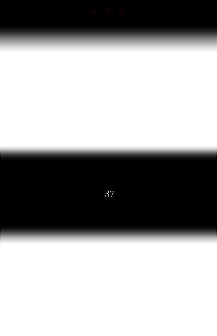 ทาวเวอร์ออฟก๊อด หอคอยเทพเจ้า - หน้า 7