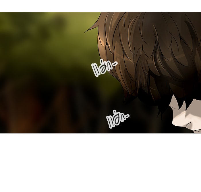 ทาวเวอร์ออฟก๊อด หอคอยเทพเจ้า - หน้า 41