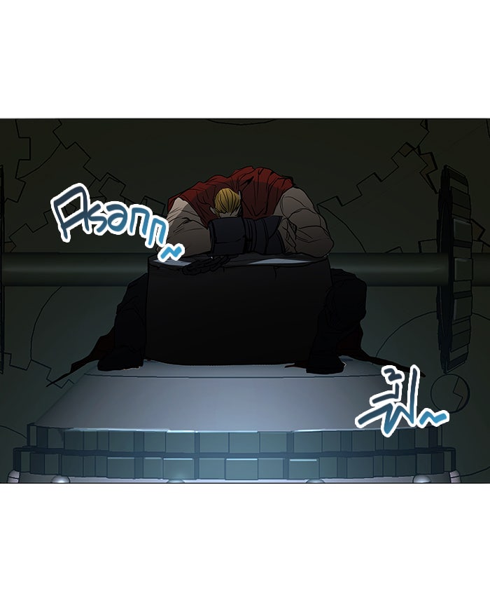 ทาวเวอร์ออฟก๊อด หอคอยเทพเจ้า - หน้า 1