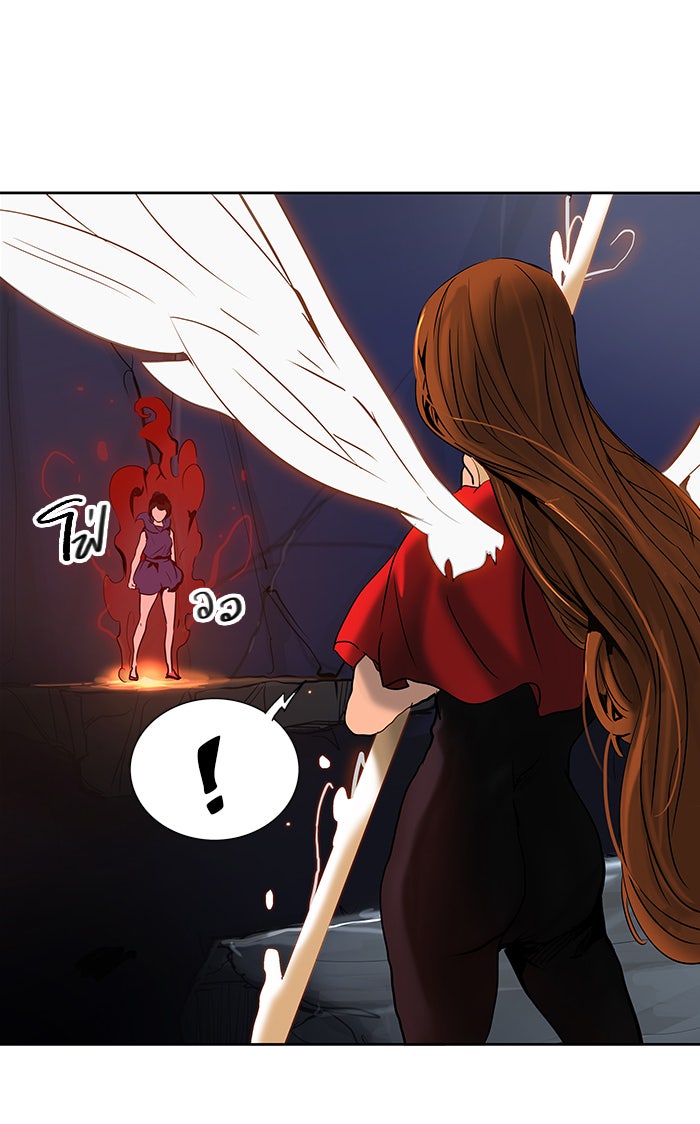 ทาวเวอร์ออฟก๊อด หอคอยเทพเจ้า - หน้า 2