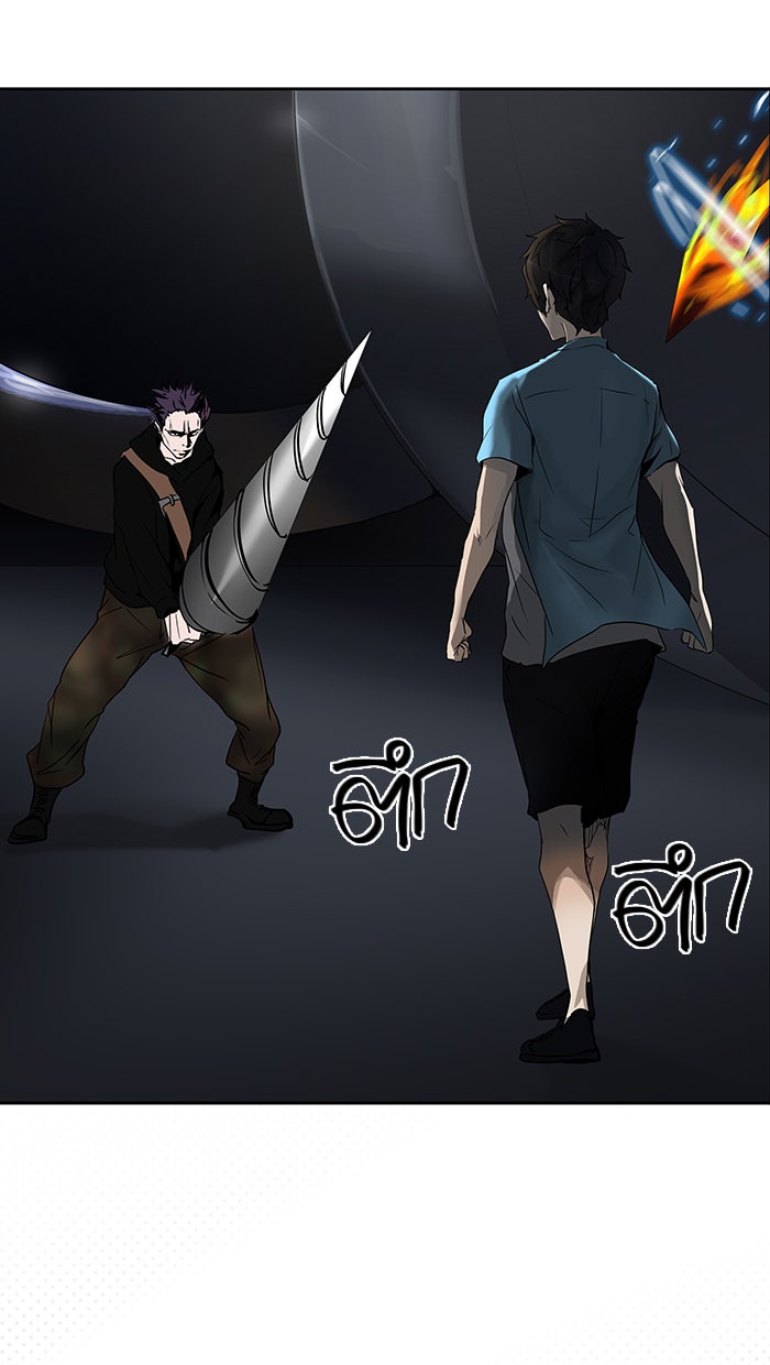 ทาวเวอร์ออฟก๊อด หอคอยเทพเจ้า - หน้า 9