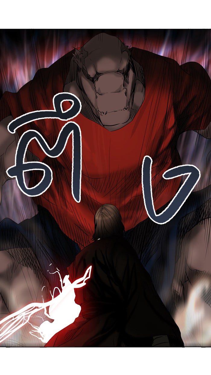 ทาวเวอร์ออฟก๊อด หอคอยเทพเจ้า - หน้า 16