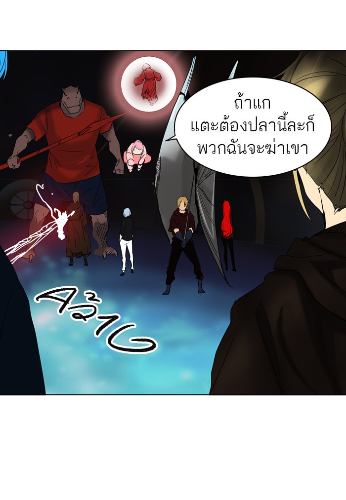 ทาวเวอร์ออฟก๊อด หอคอยเทพเจ้า - หน้า 24