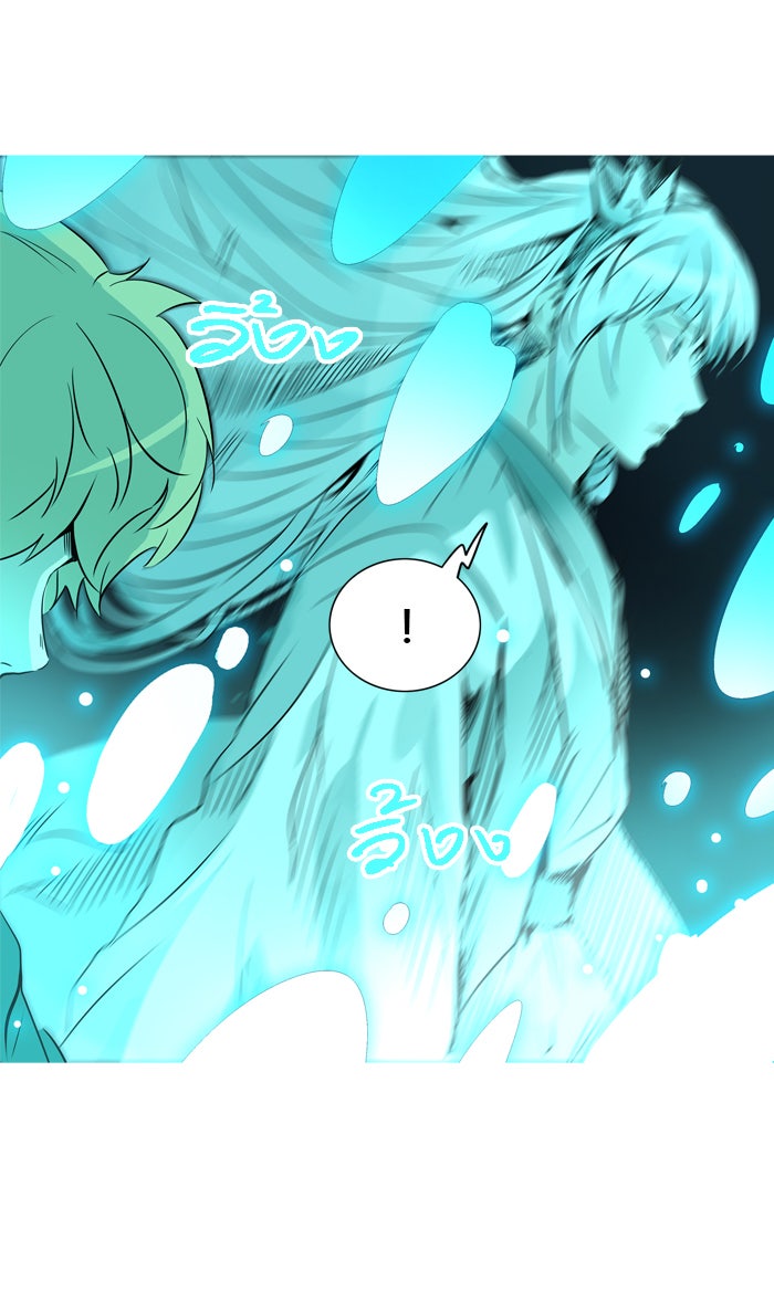 ทาวเวอร์ออฟก๊อด หอคอยเทพเจ้า - หน้า 59