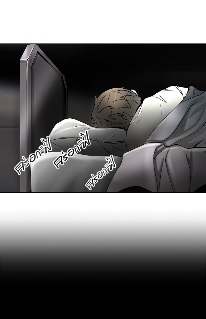 ทาวเวอร์ออฟก๊อด หอคอยเทพเจ้า - หน้า 2