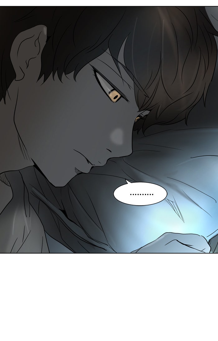 ทาวเวอร์ออฟก๊อด หอคอยเทพเจ้า - หน้า 5