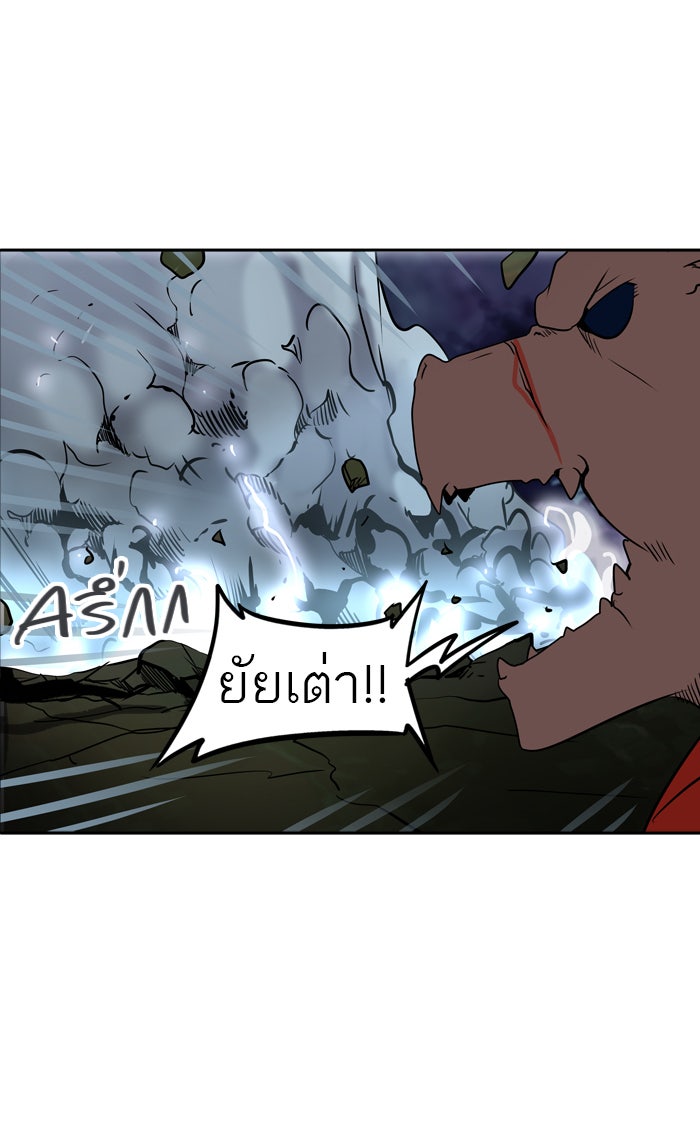 ทาวเวอร์ออฟก๊อด หอคอยเทพเจ้า - หน้า 77