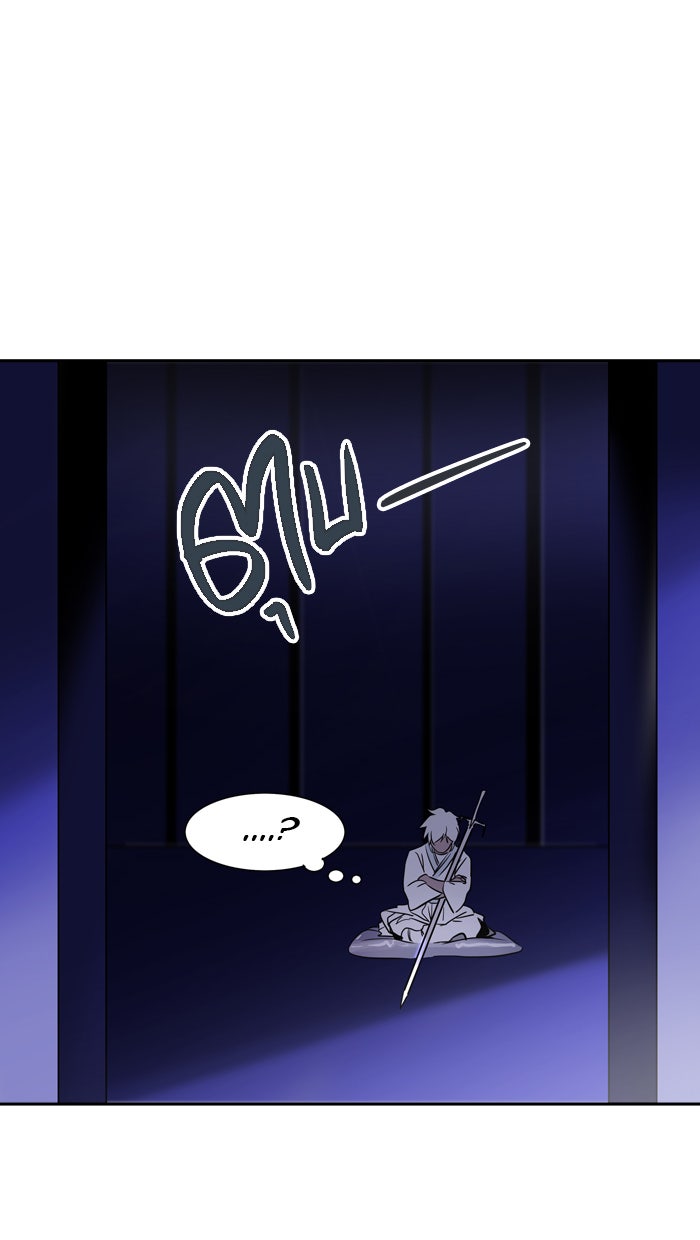 ทาวเวอร์ออฟก๊อด หอคอยเทพเจ้า - หน้า 41