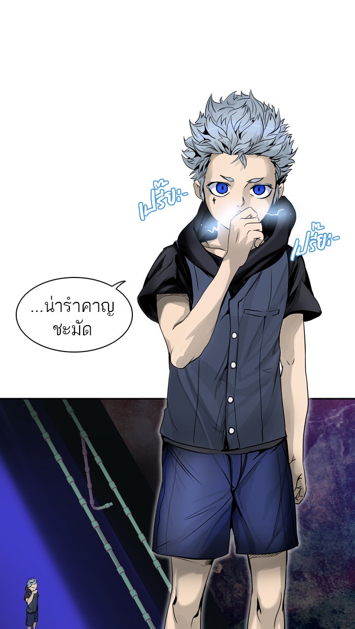 ทาวเวอร์ออฟก๊อด หอคอยเทพเจ้า - หน้า 1