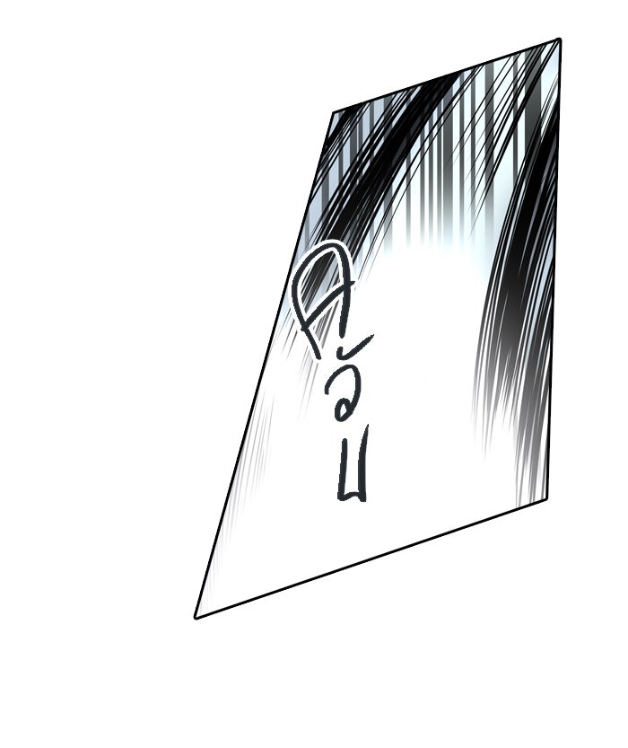 ทาวเวอร์ออฟก๊อด หอคอยเทพเจ้า - หน้า 10