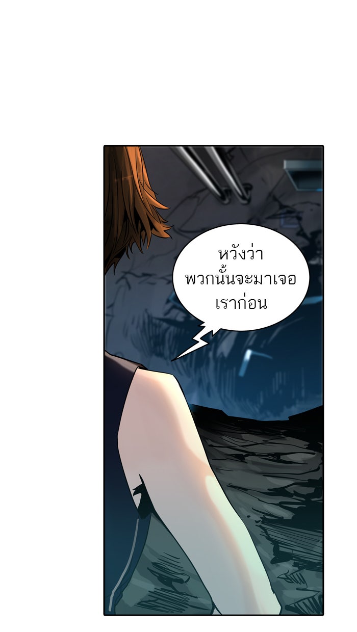 ทาวเวอร์ออฟก๊อด หอคอยเทพเจ้า - หน้า 3