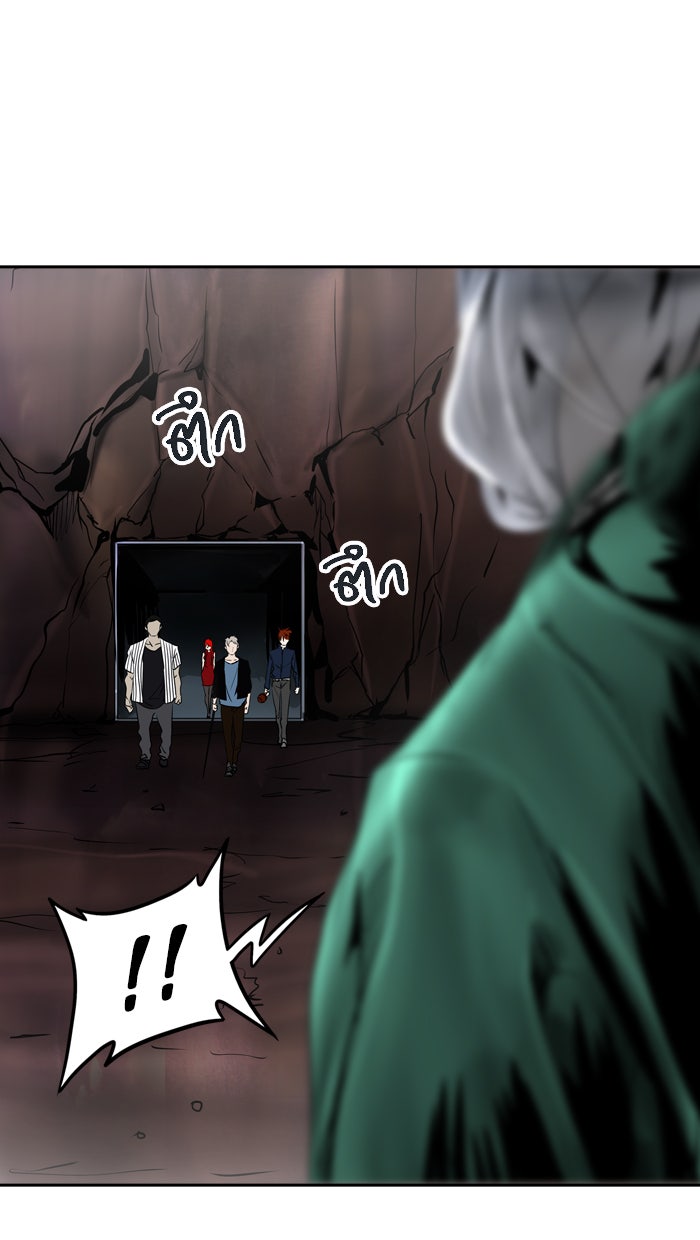 ทาวเวอร์ออฟก๊อด หอคอยเทพเจ้า - หน้า 52