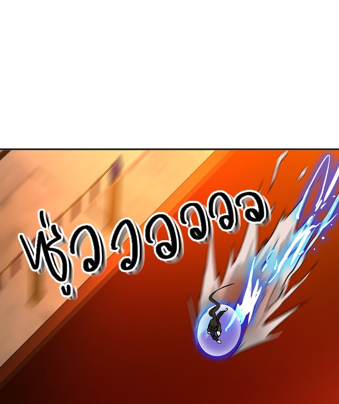 ทาวเวอร์ออฟก๊อด หอคอยเทพเจ้า - หน้า 24