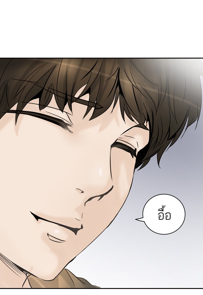 ทาวเวอร์ออฟก๊อด หอคอยเทพเจ้า - หน้า 56