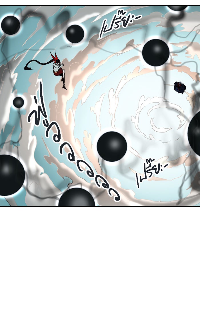 ทาวเวอร์ออฟก๊อด หอคอยเทพเจ้า - หน้า 72