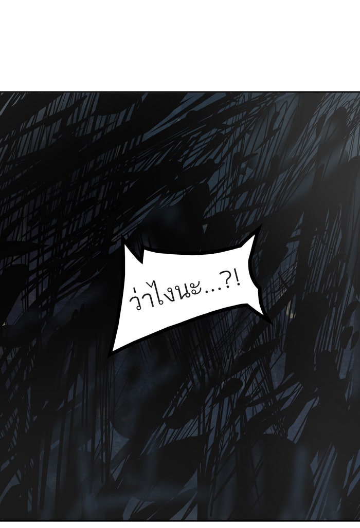 ทาวเวอร์ออฟก๊อด หอคอยเทพเจ้า - หน้า 82